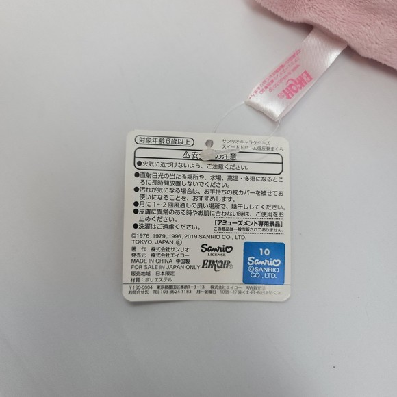 Sanrio My Melody Memory Foam Pillow Cushion Pink Kawaii - Picture 9 of 11